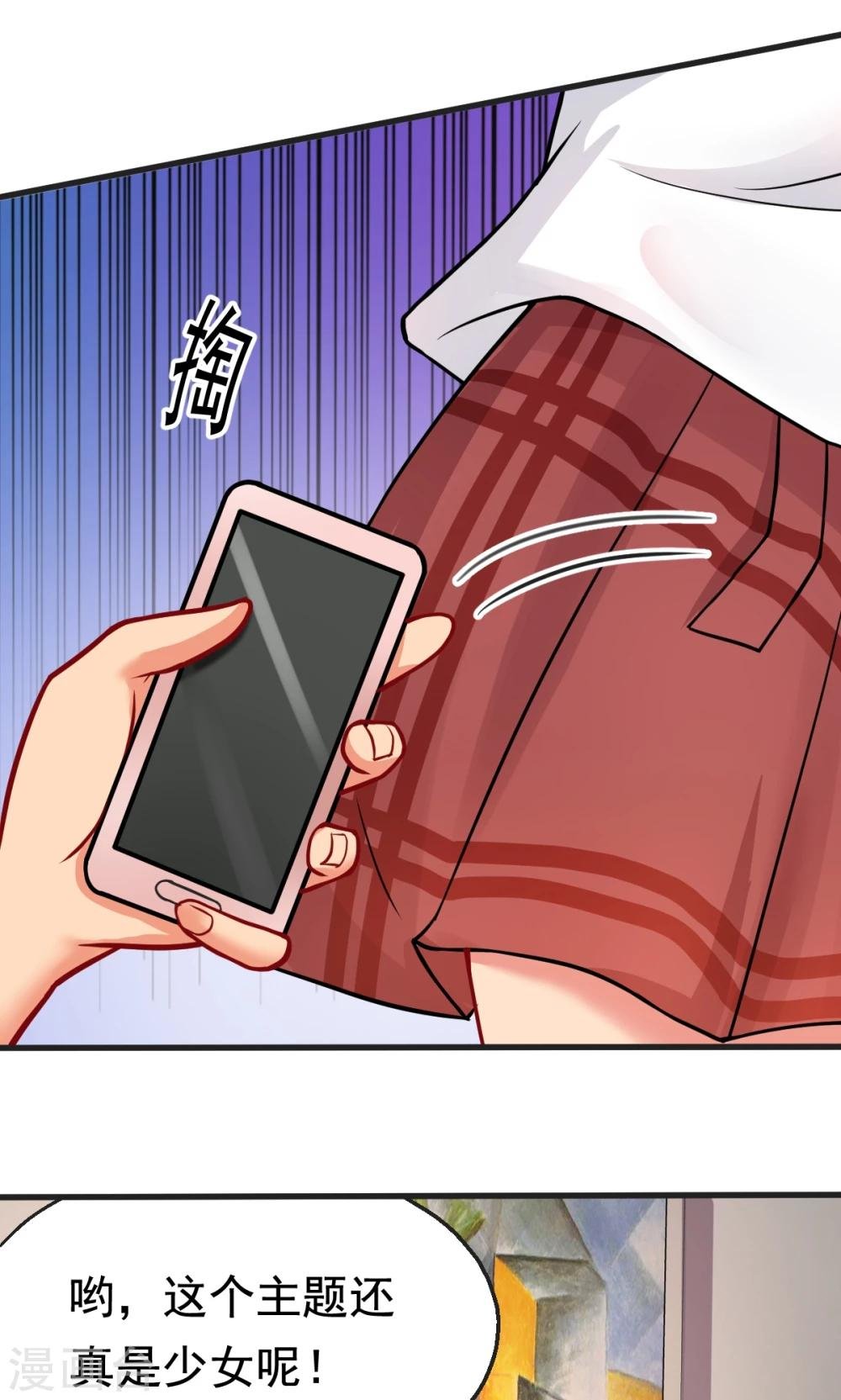 第25话 战斗的导火索