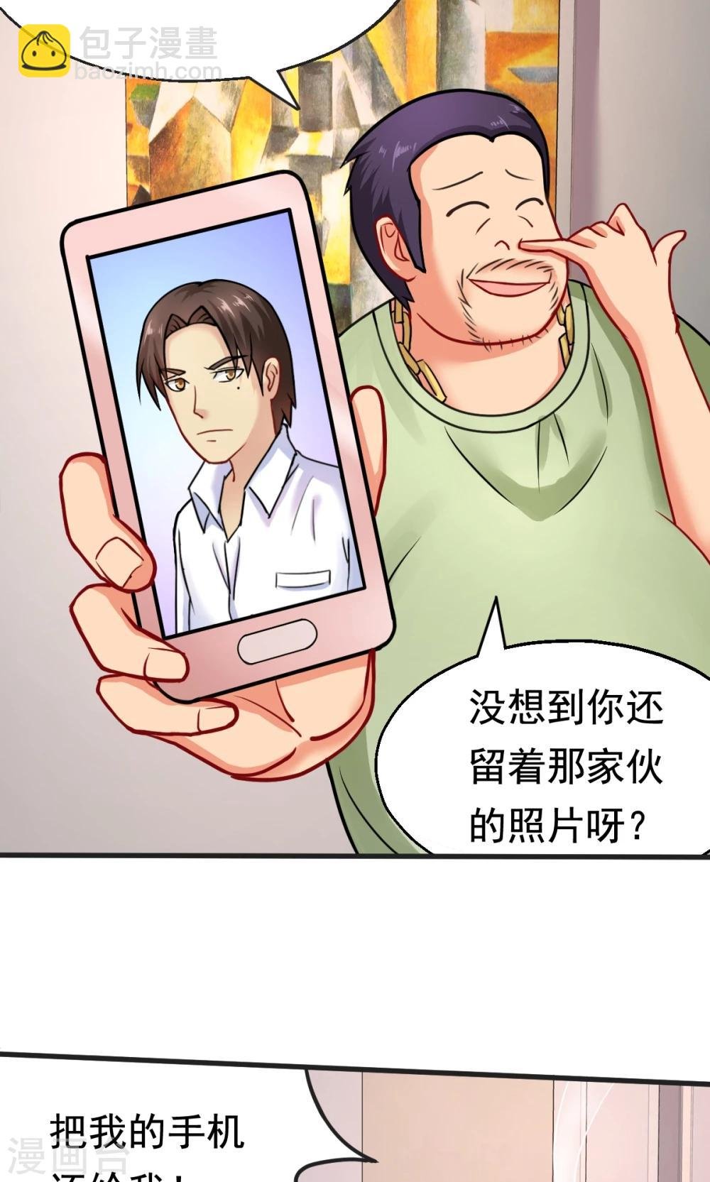 第25话 战斗的导火索