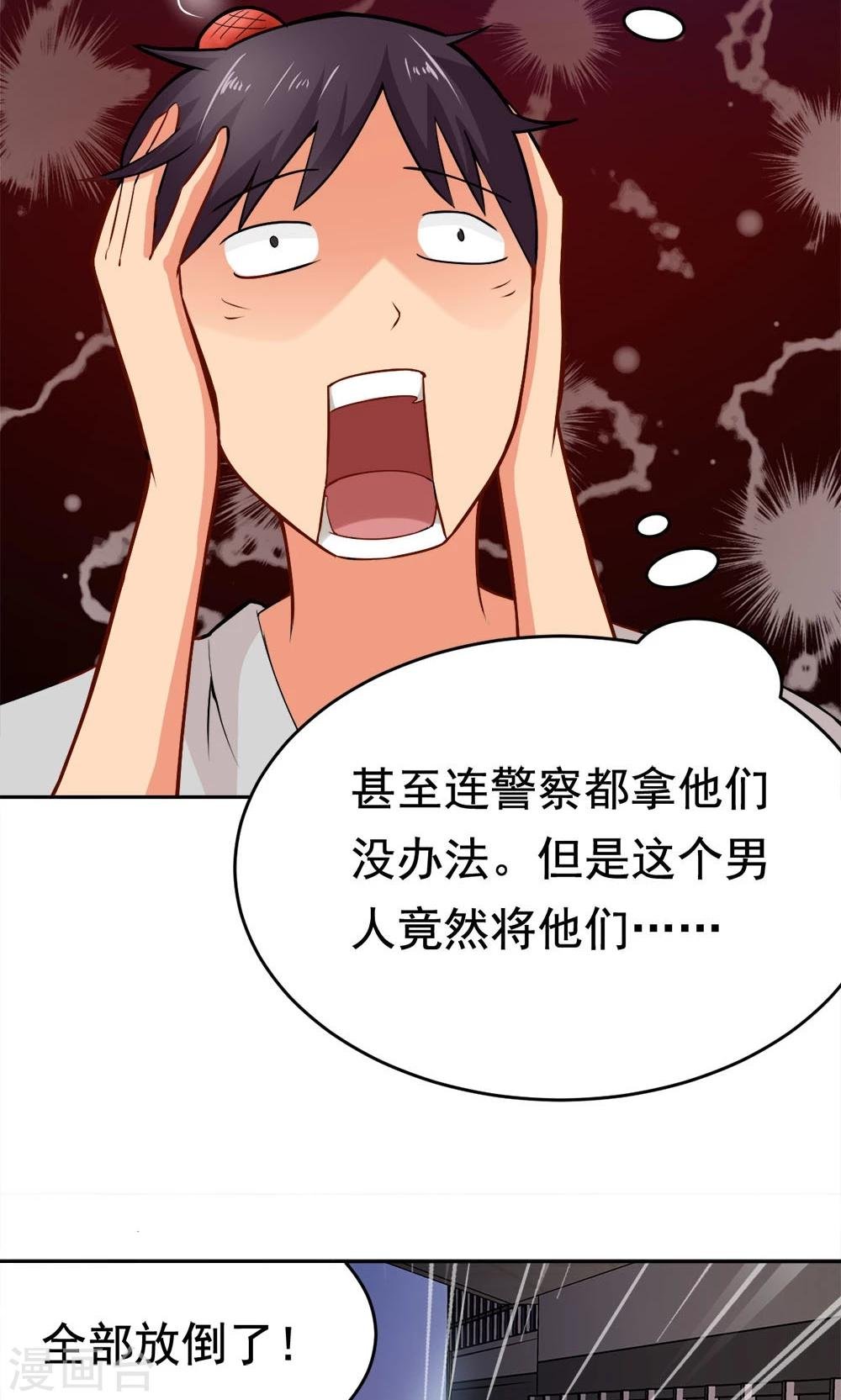 第26话 清场行动