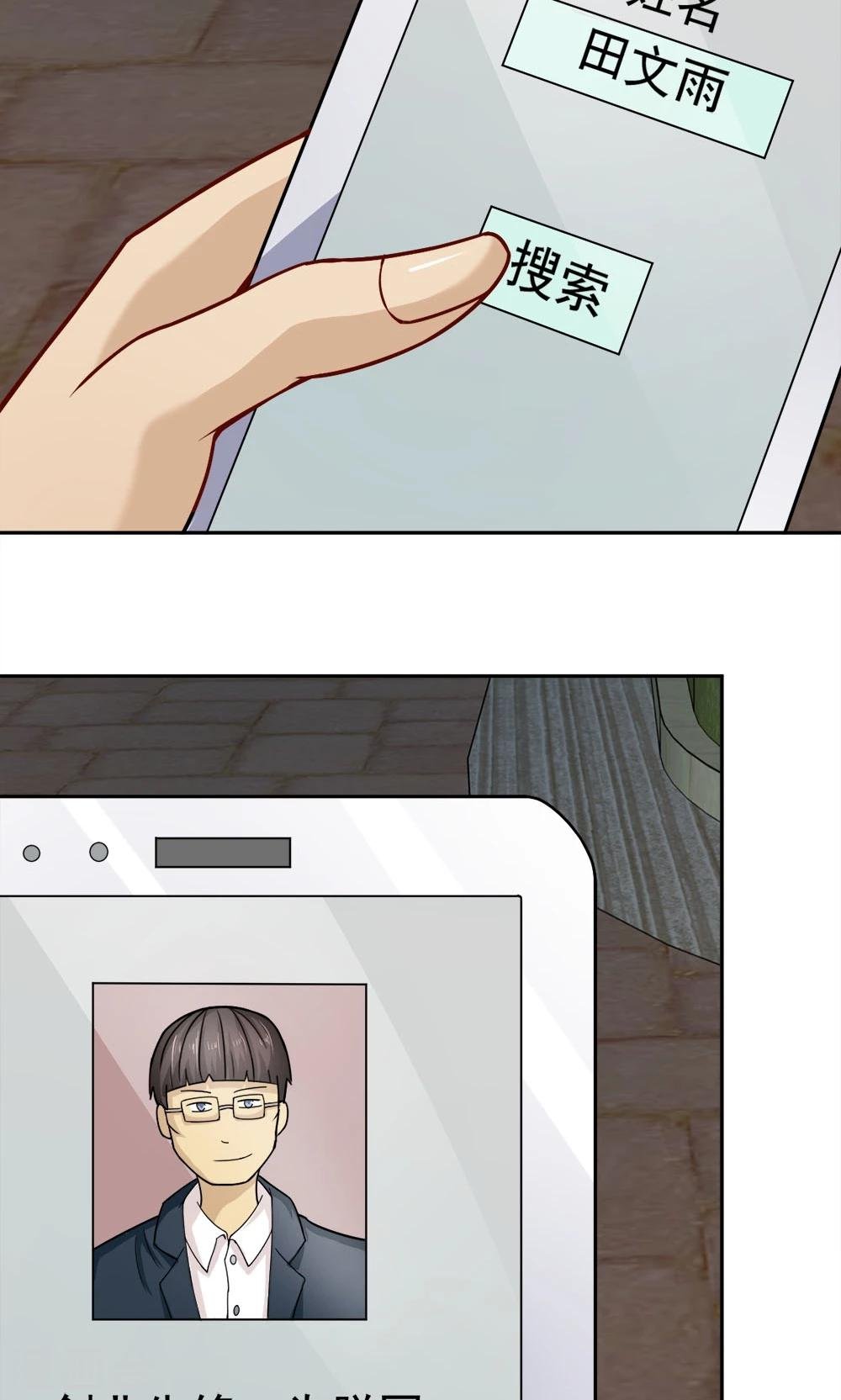 第26话 清场行动