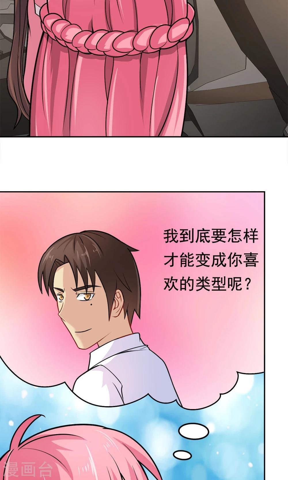 第26话 清场行动