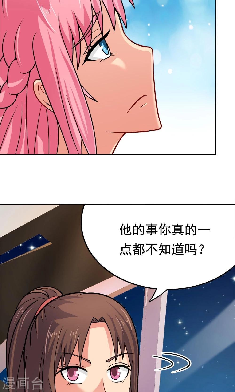 第26话 清场行动