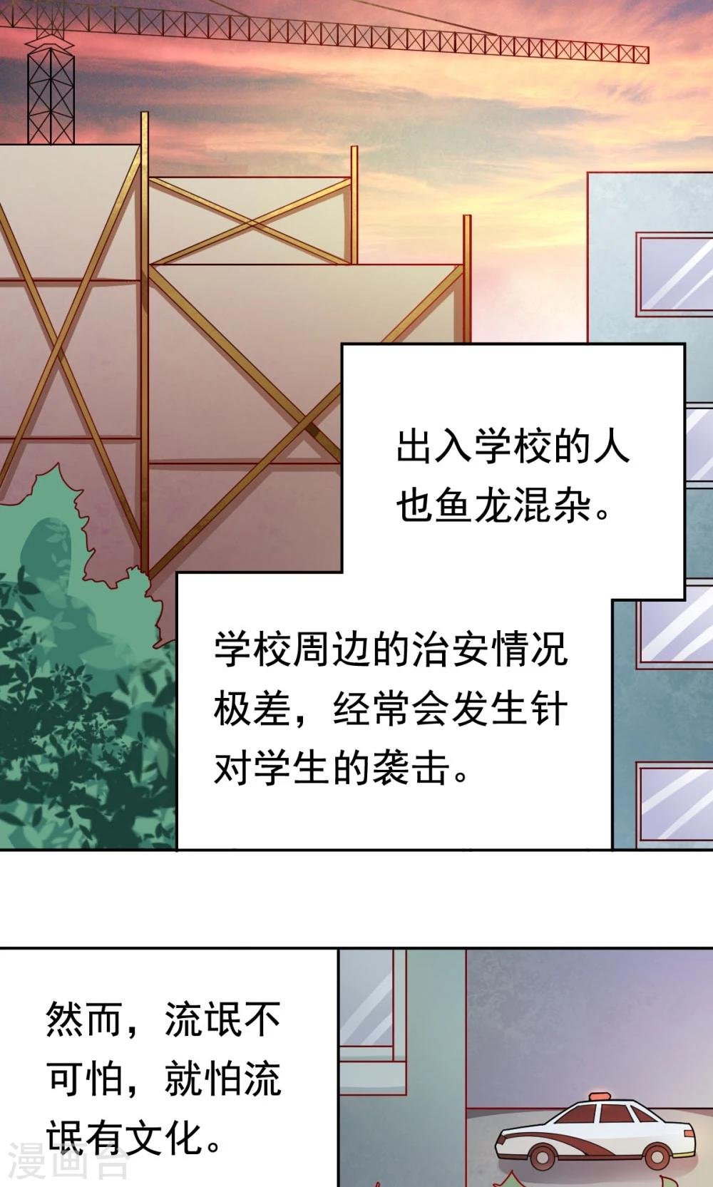 第27话 不眠之夜