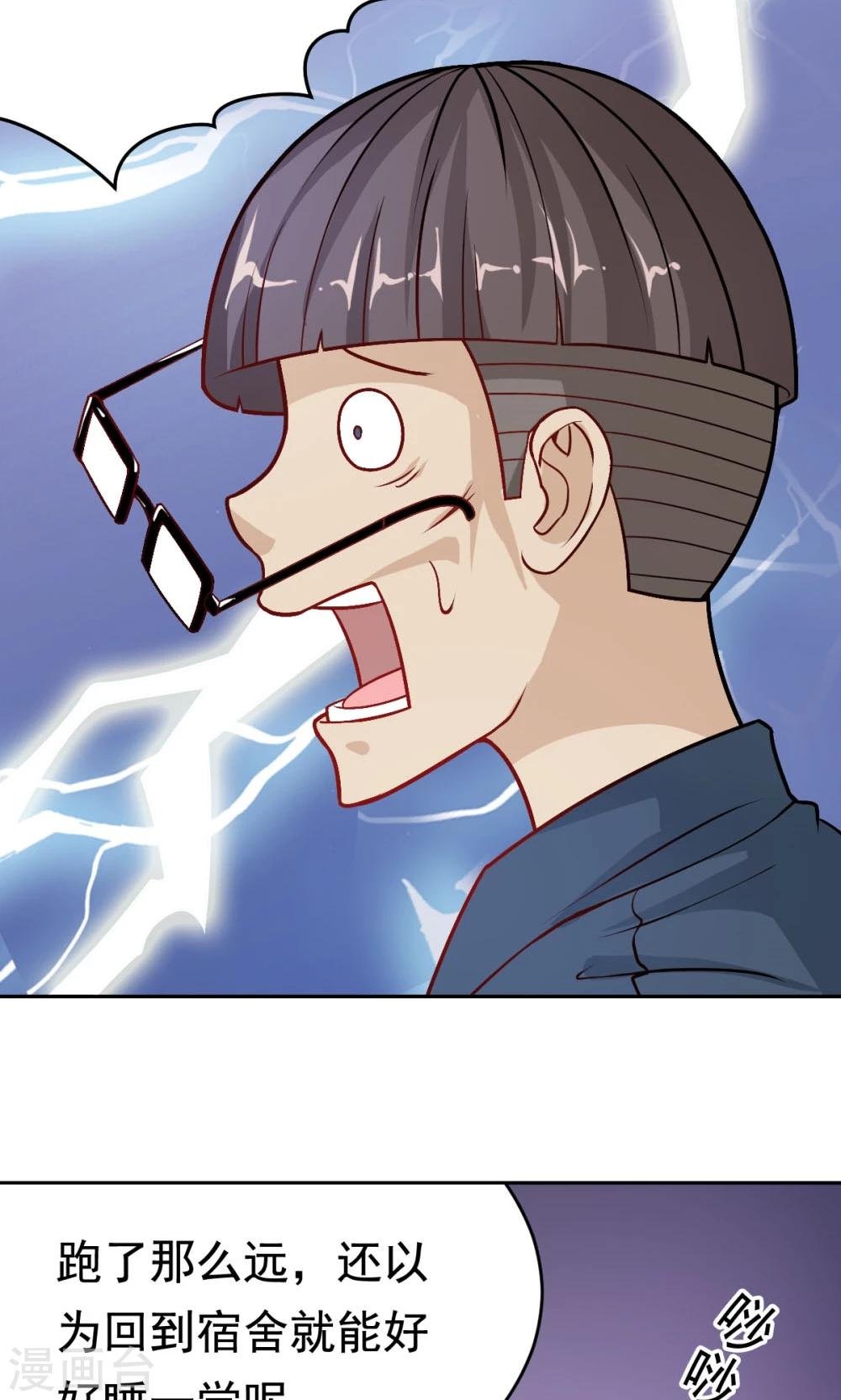 第27话 不眠之夜