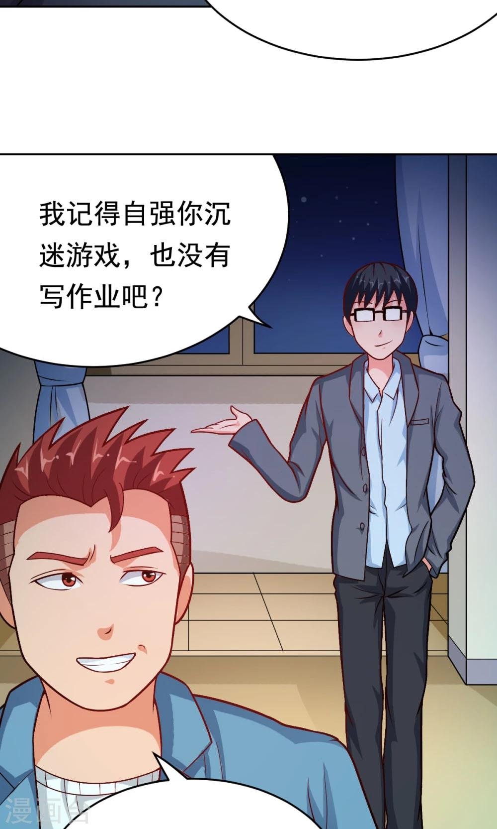 第27话 不眠之夜