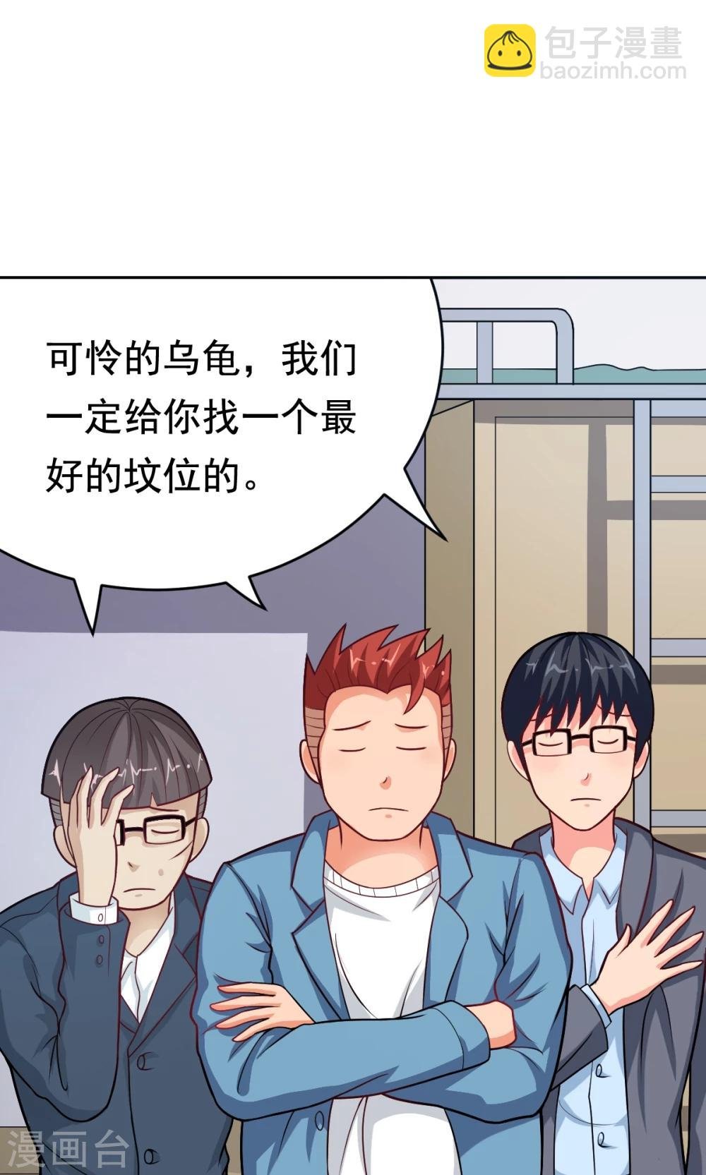 第27话 不眠之夜