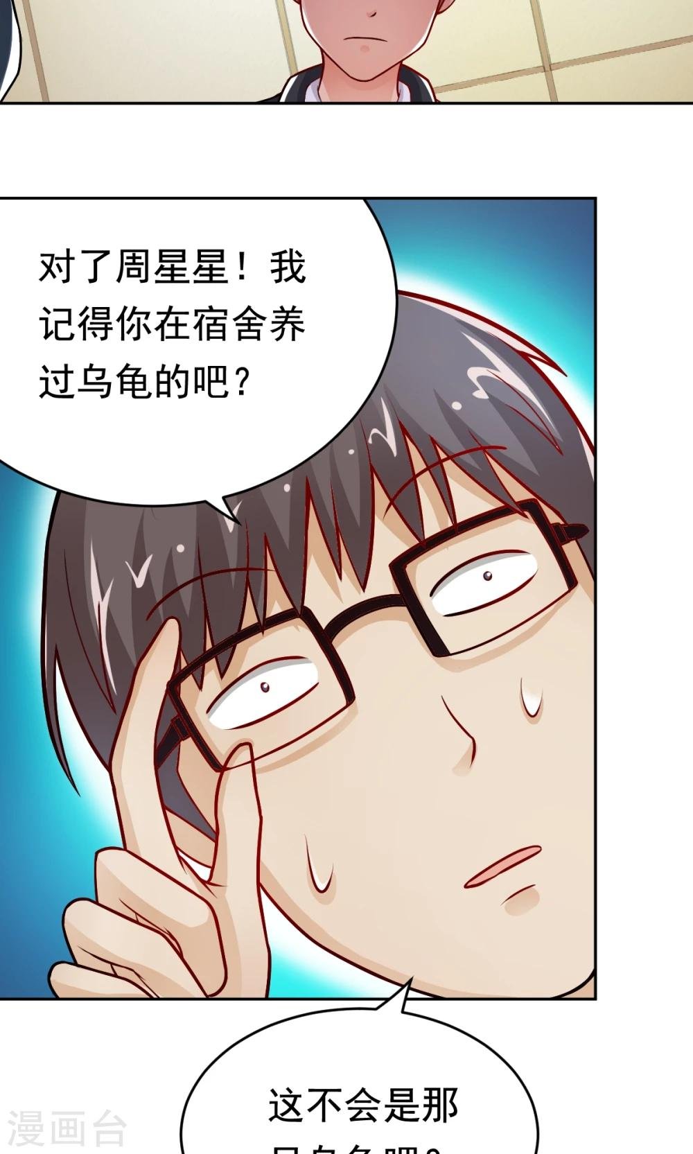 第27话 不眠之夜