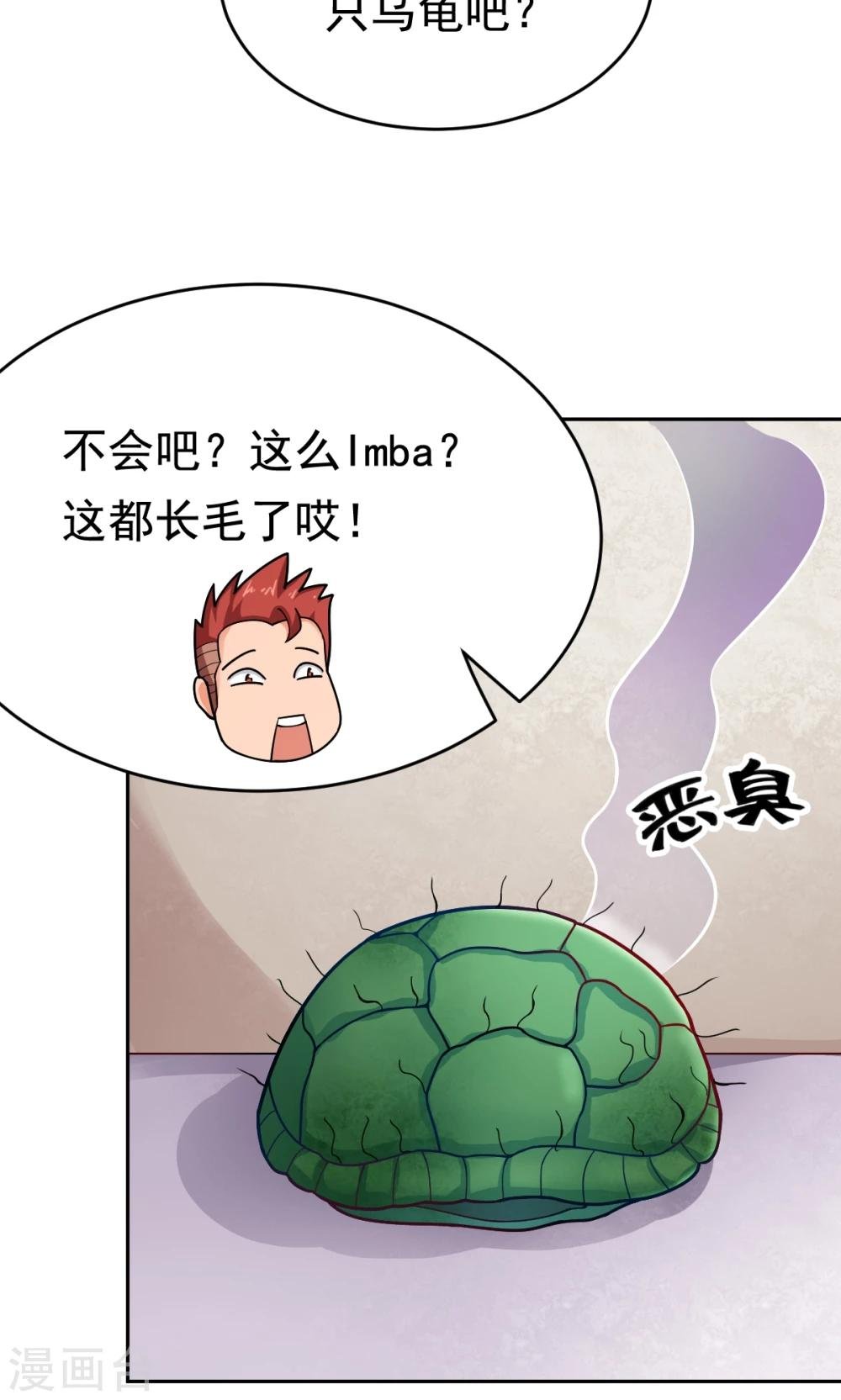 第27话 不眠之夜