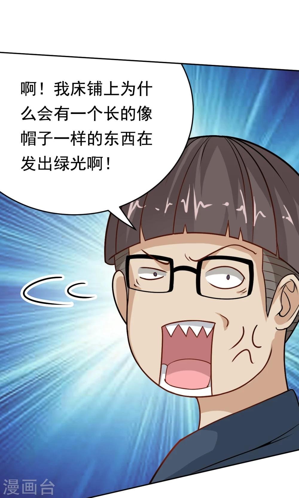 第27话 不眠之夜