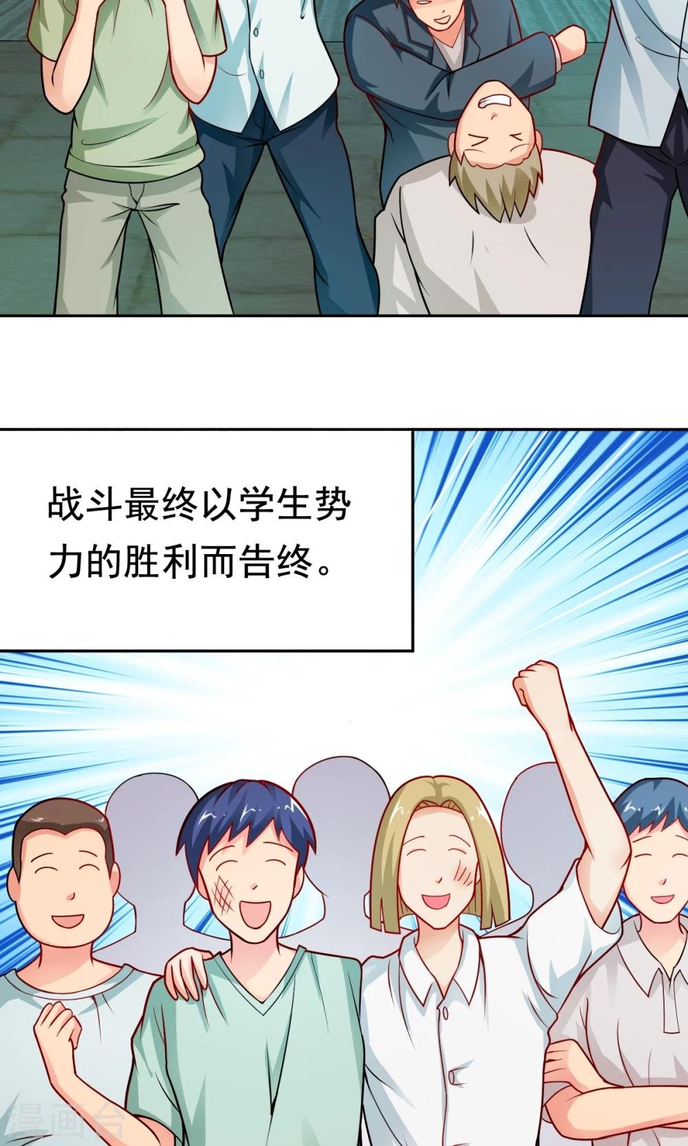 第27话 不眠之夜