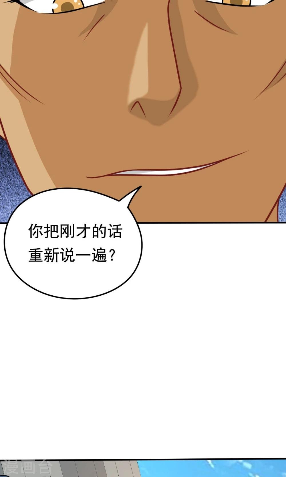 第29话 张胜男参上!