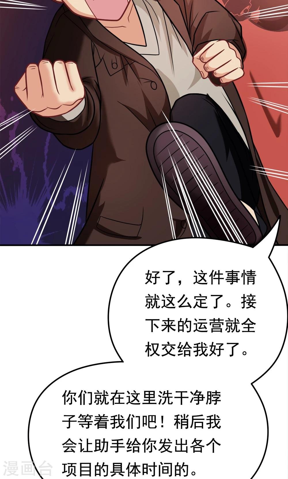 第31话 我是学生会主席,你是谁？