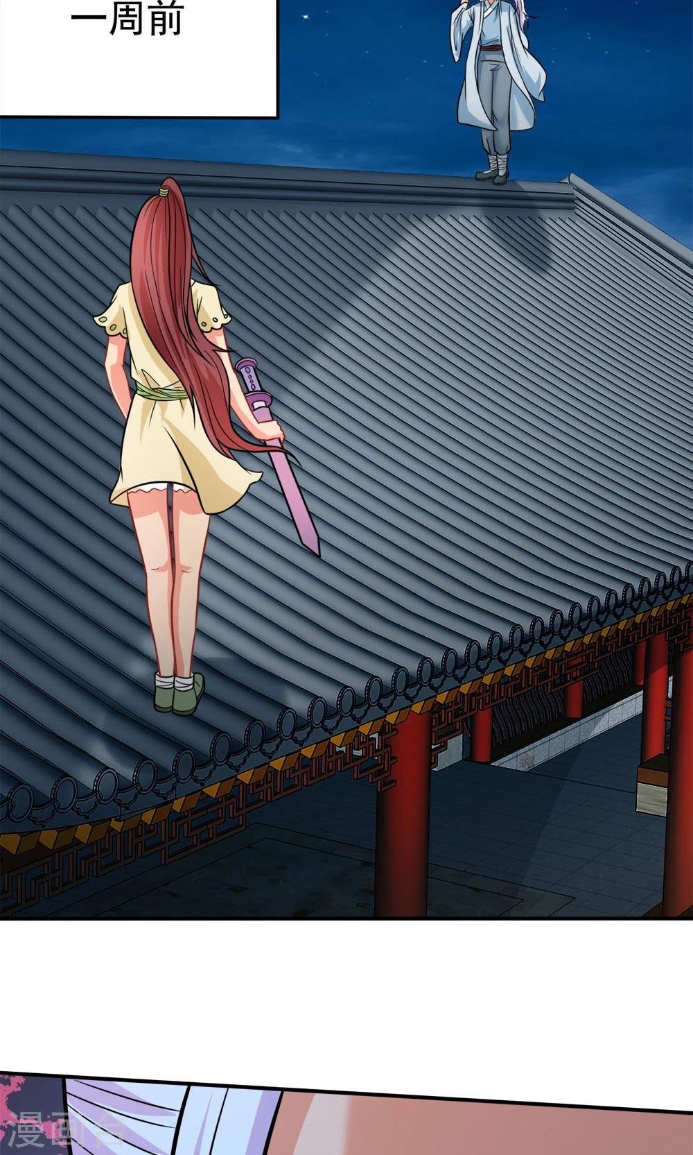 第34话 知道什么事情女生不能做吗