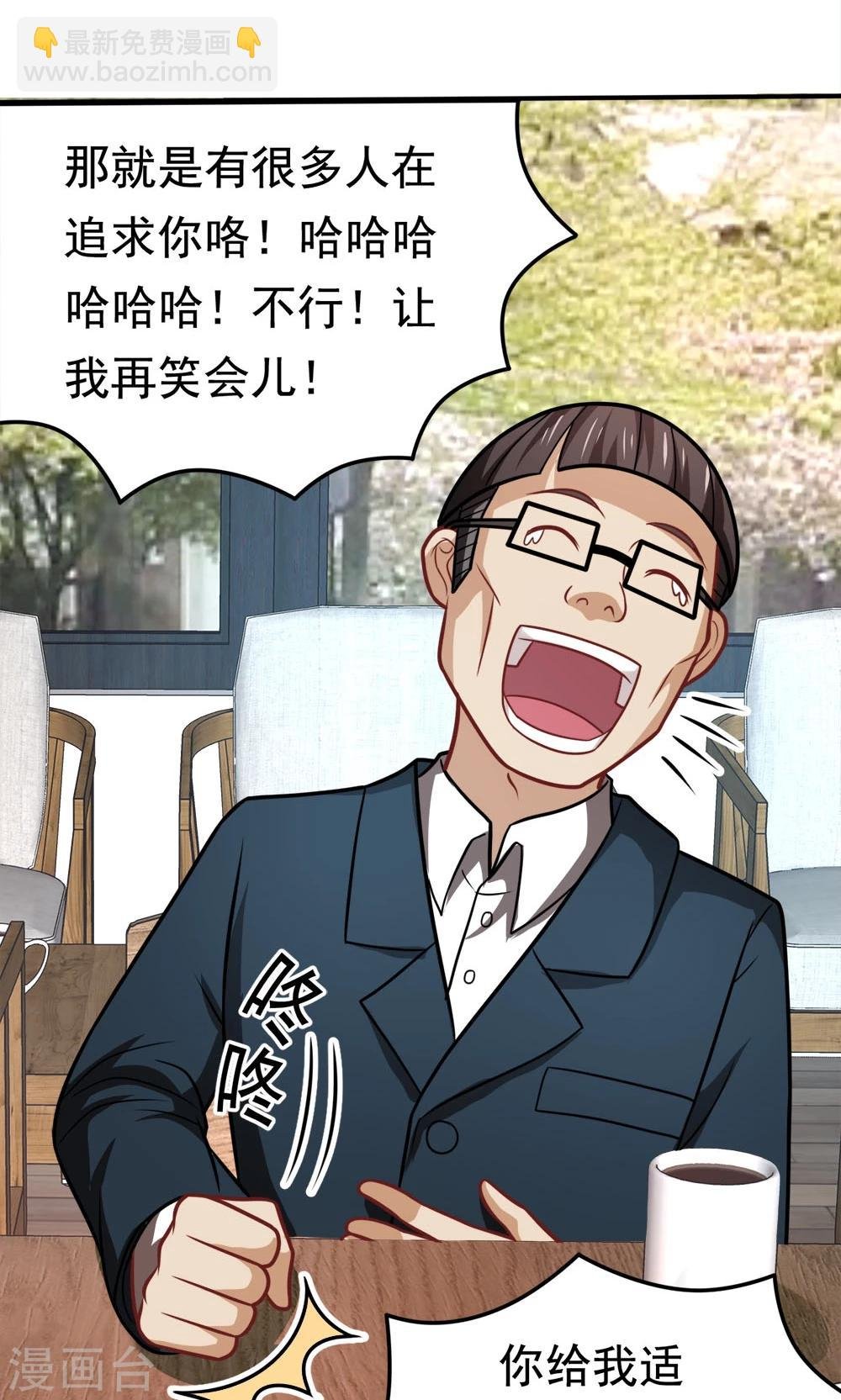 第34话 知道什么事情女生不能做吗