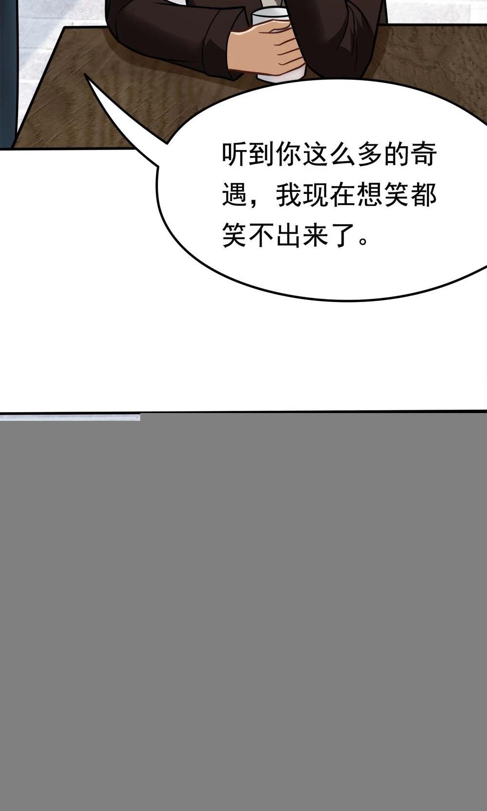 第34话 知道什么事情女生不能做吗