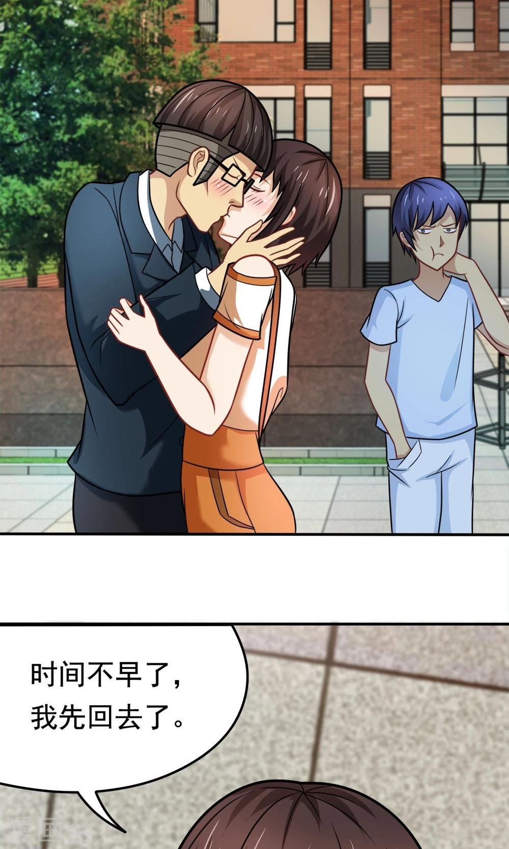 第35话 邪恶法典