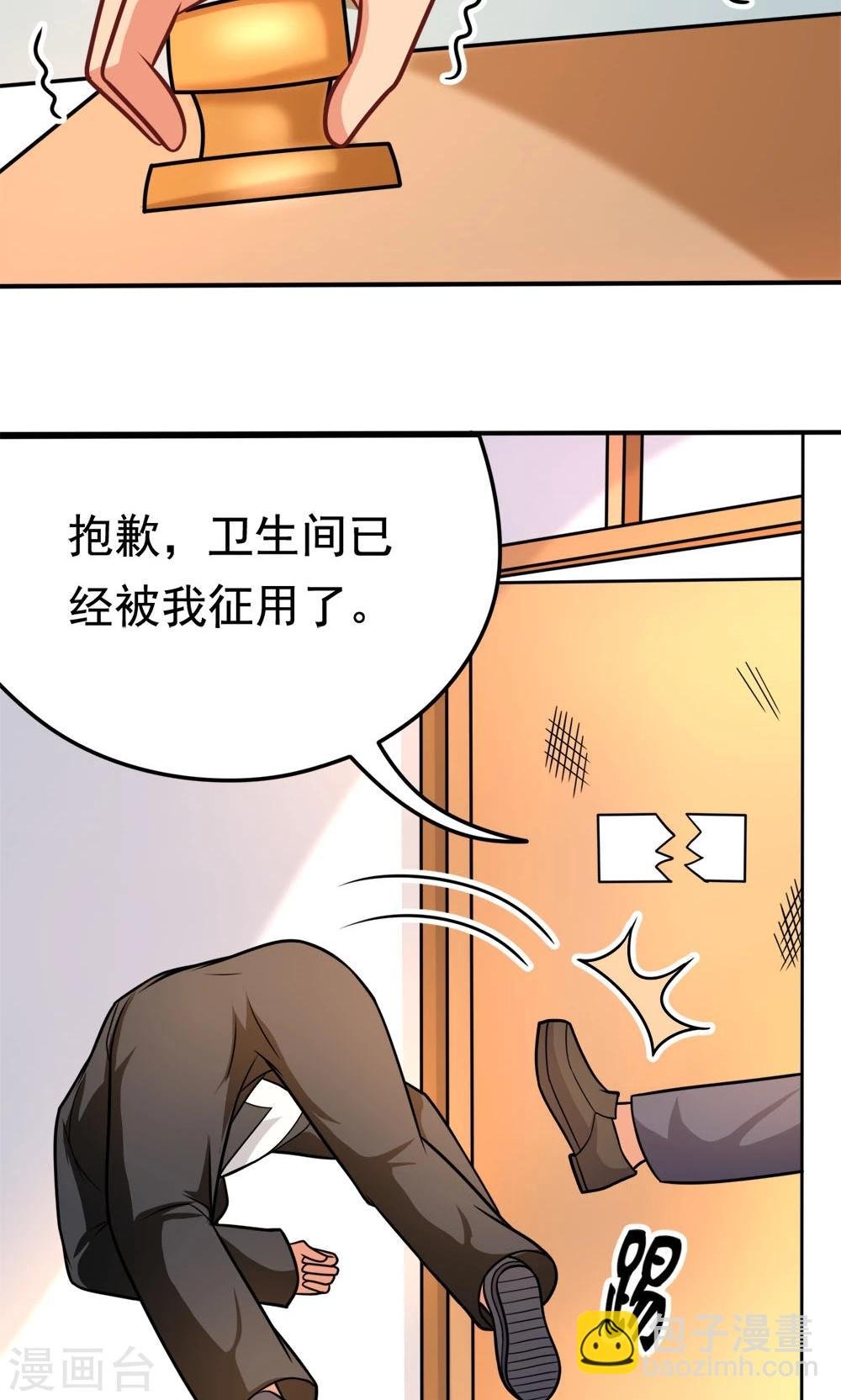 第35话 邪恶法典