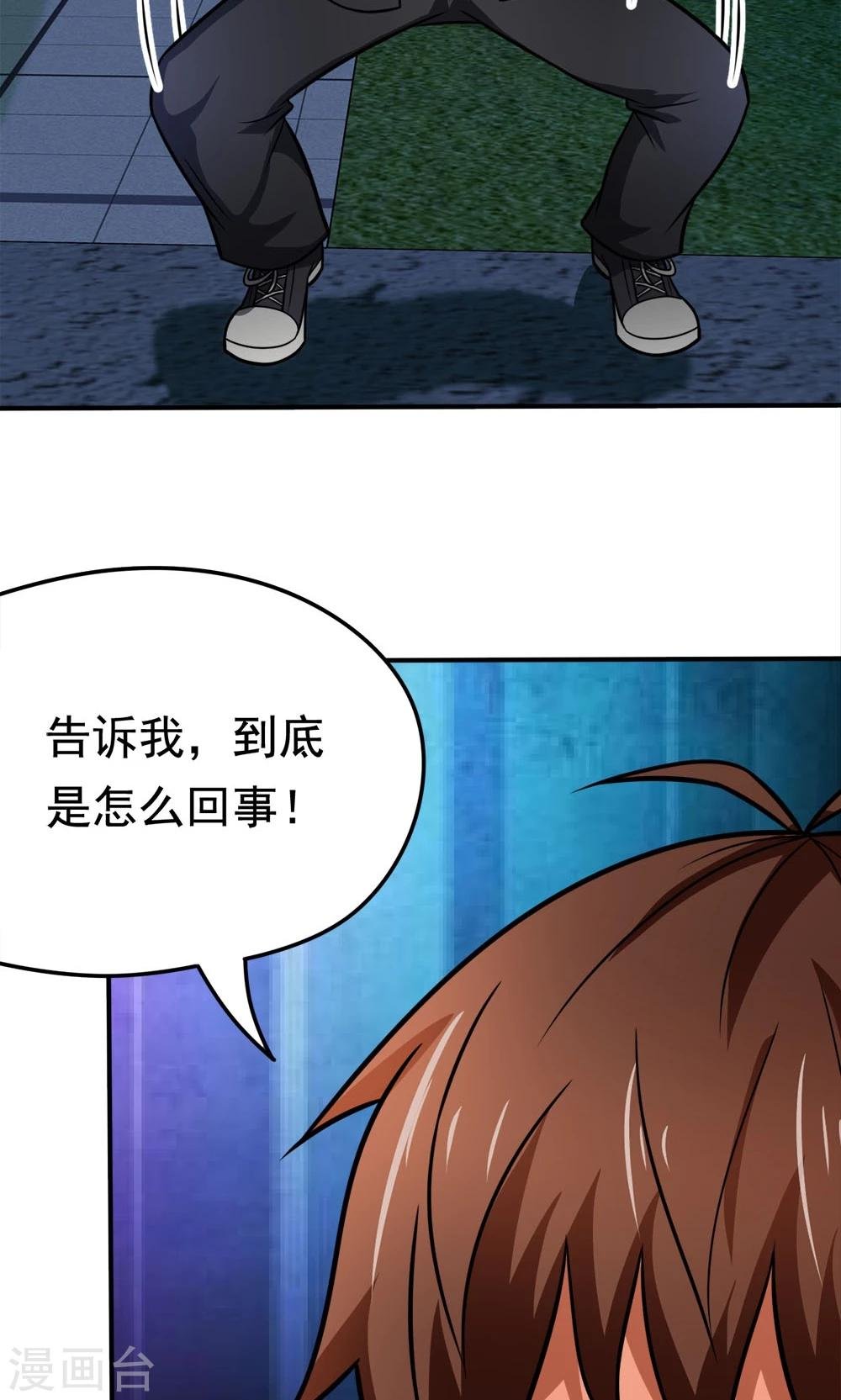 第36话 失踪的莫文芝