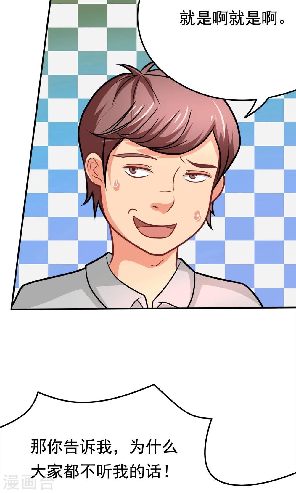 第36话 失踪的莫文芝