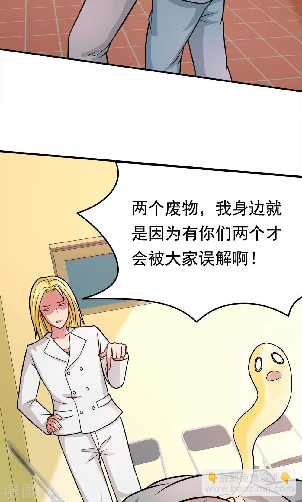 第36话 失踪的莫文芝
