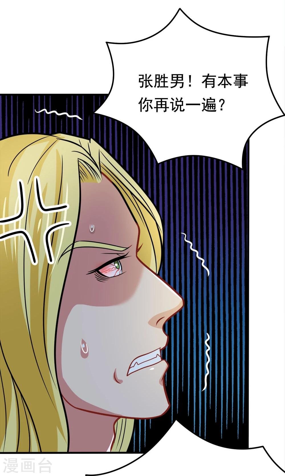 第36话 失踪的莫文芝