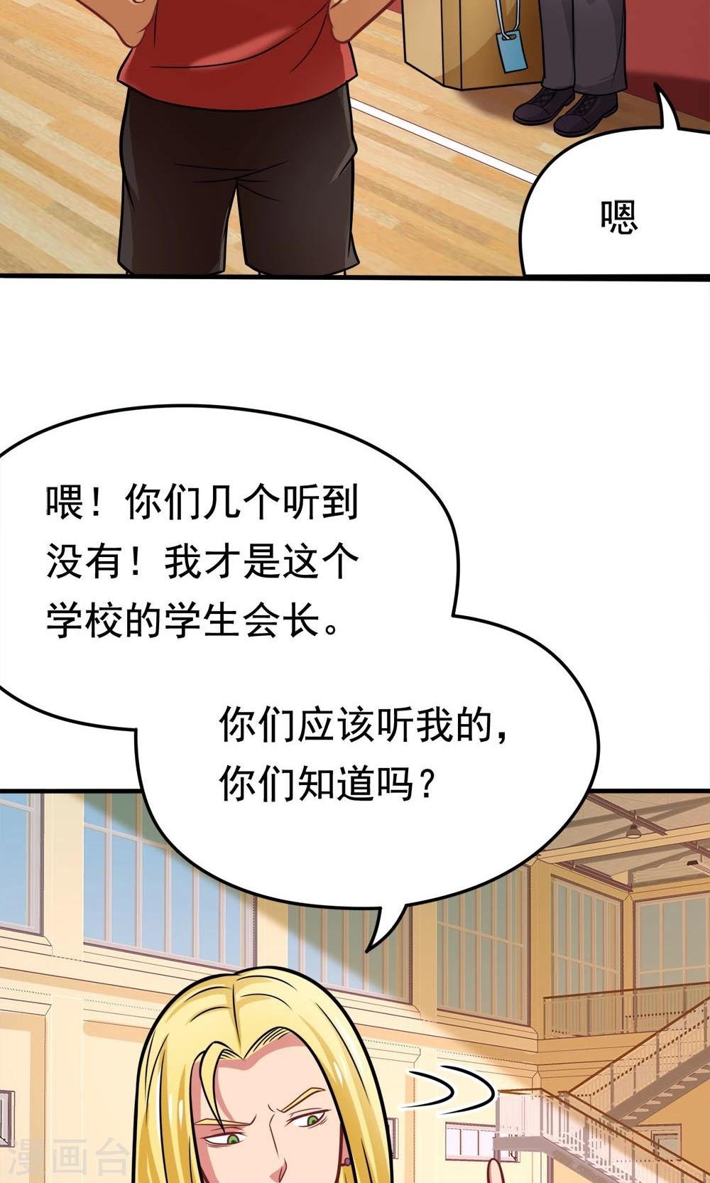 第36话 失踪的莫文芝