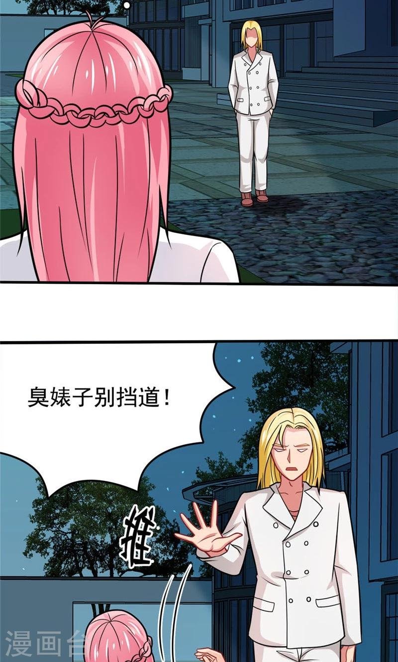 第37话 决赛前篇