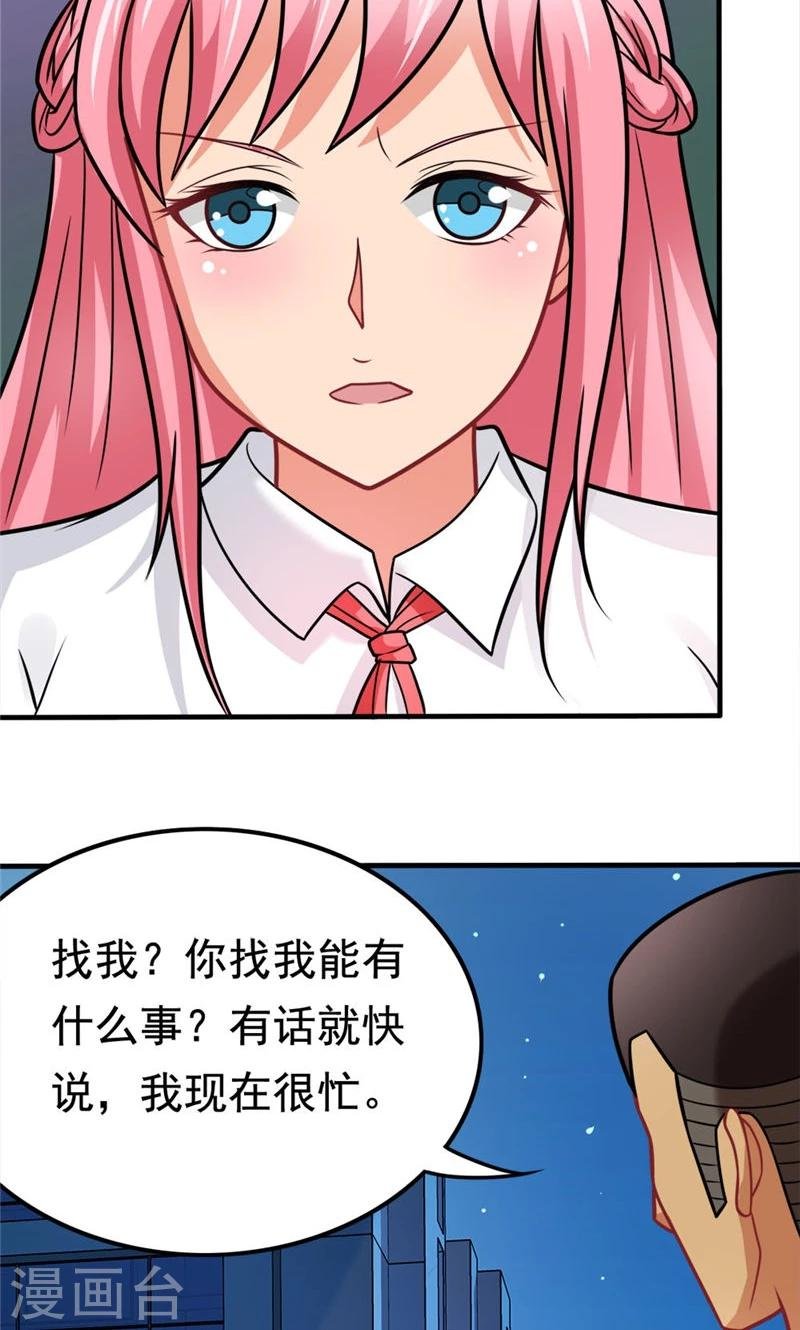 第37话 决赛前篇