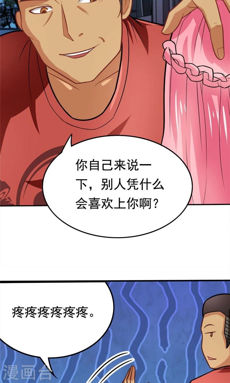 第37话 决赛前篇