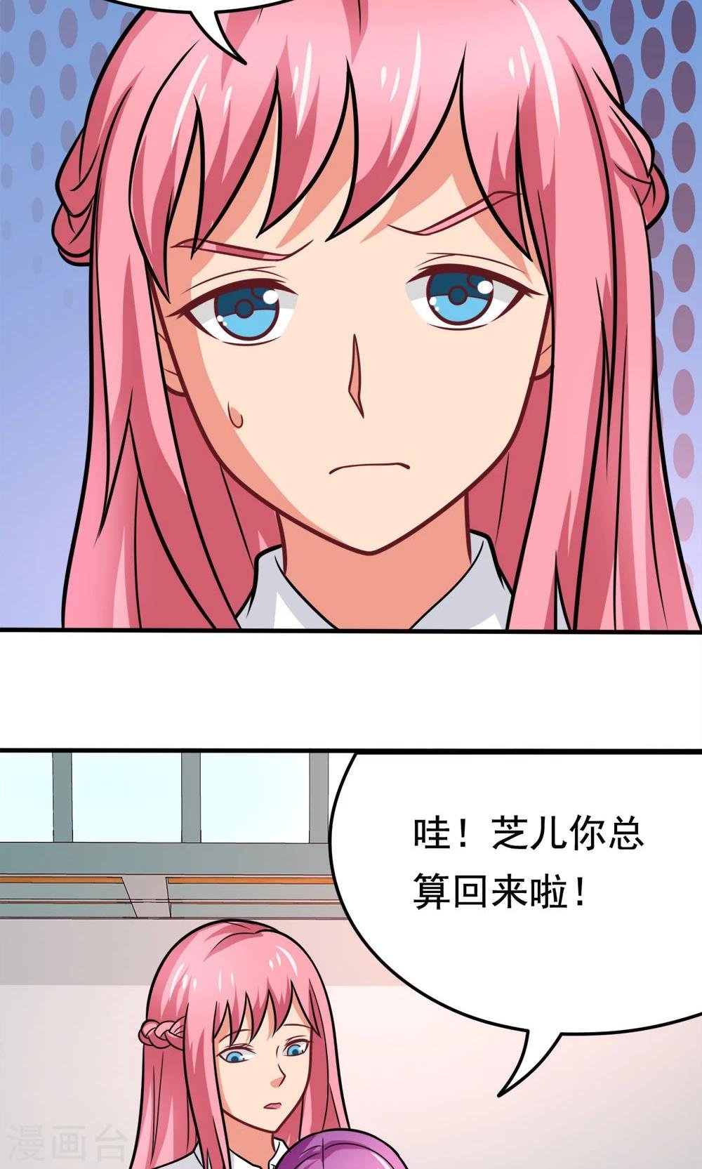 第38话 荆楚理工大的清晨