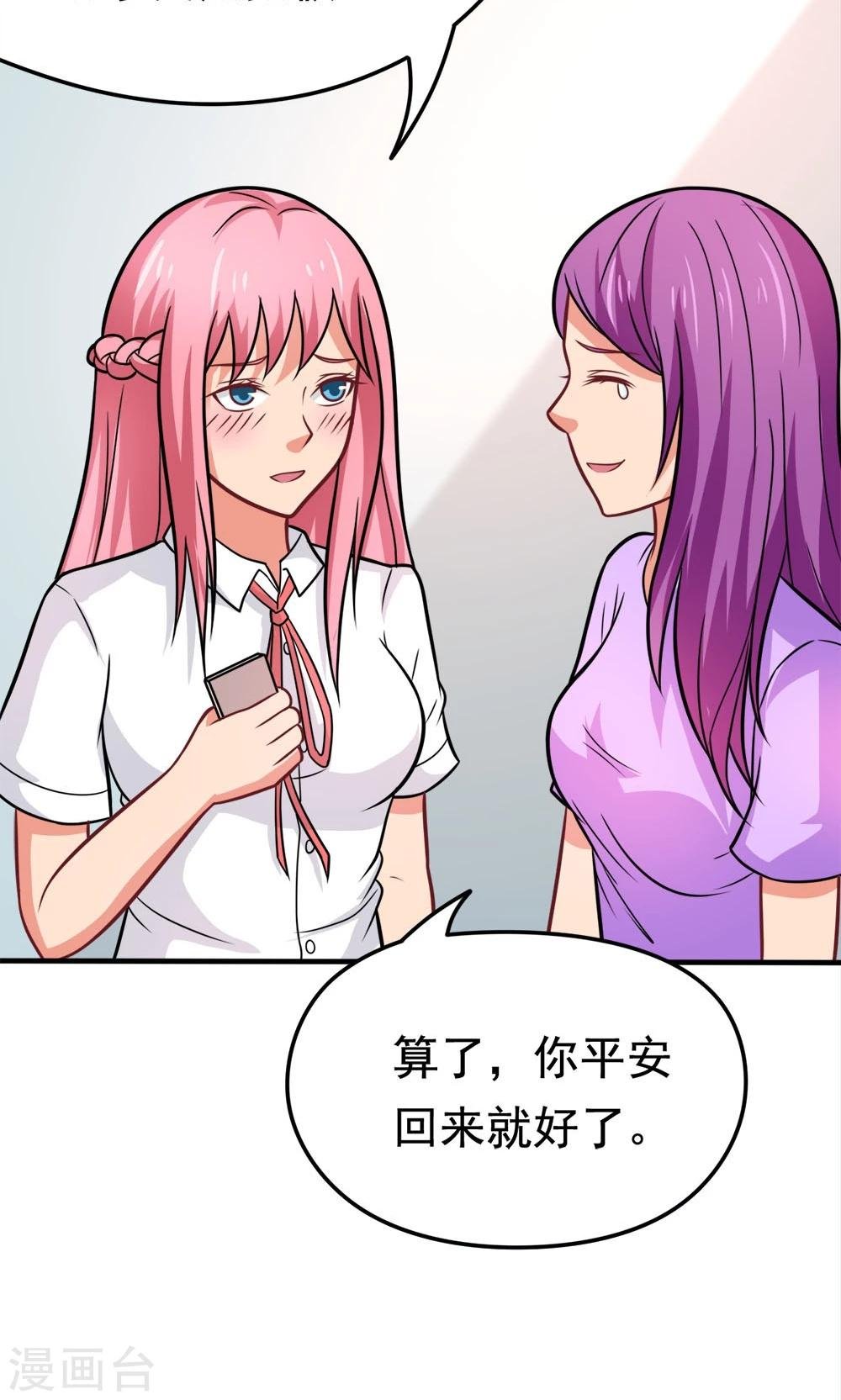 第38话 荆楚理工大的清晨