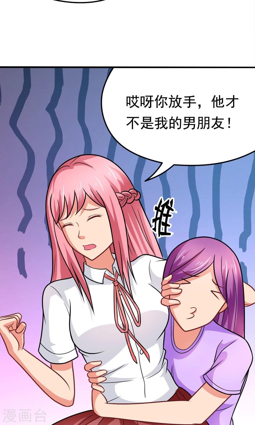 第39话 蓝颜了解一下