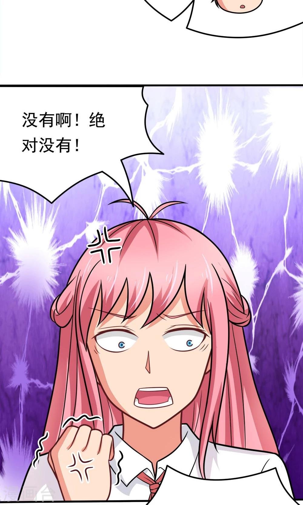 第39话 蓝颜了解一下
