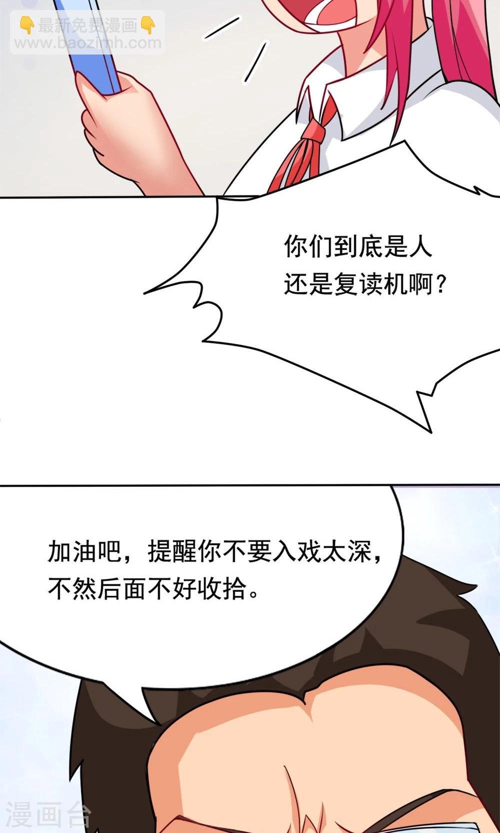 第4话 夜空下的约定