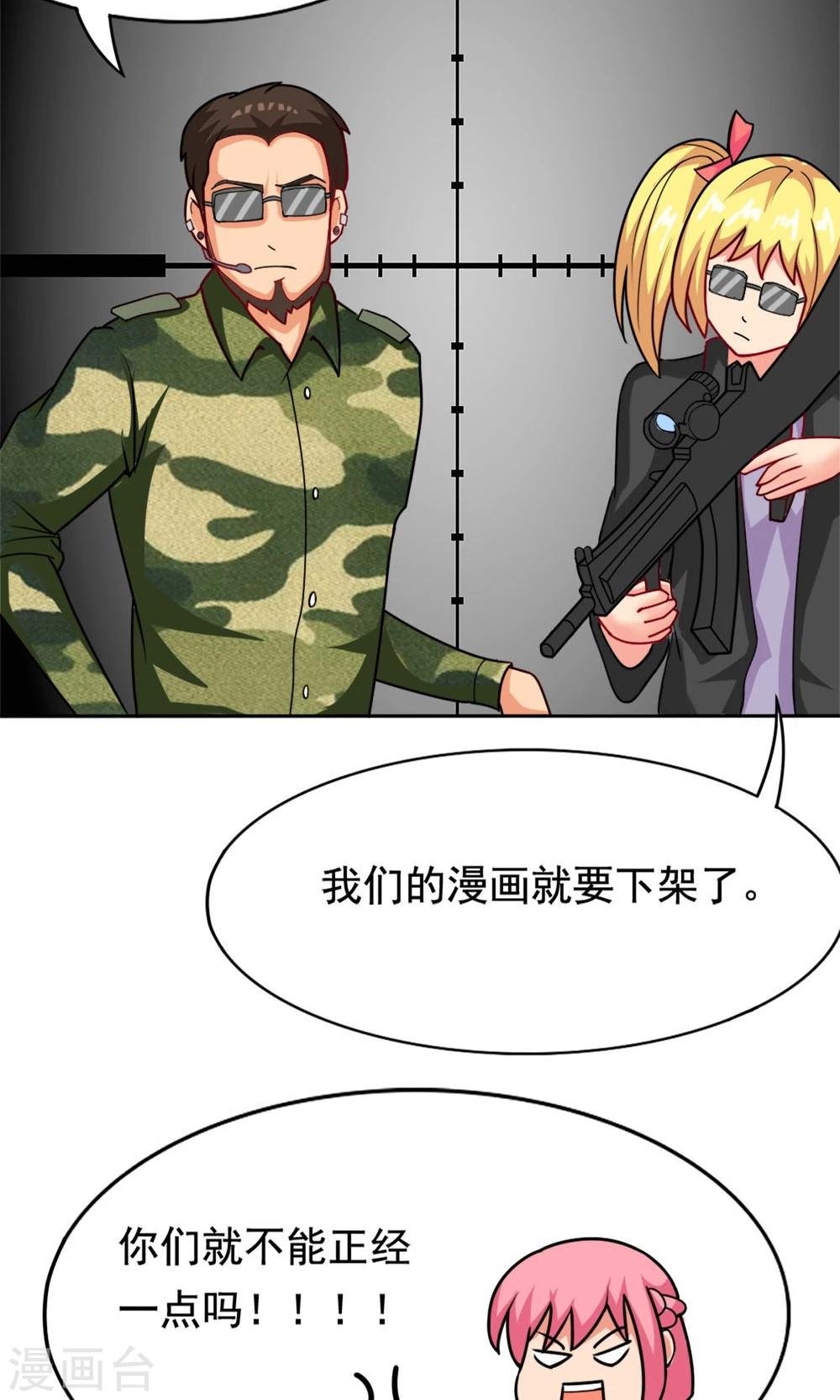 第4话 夜空下的约定