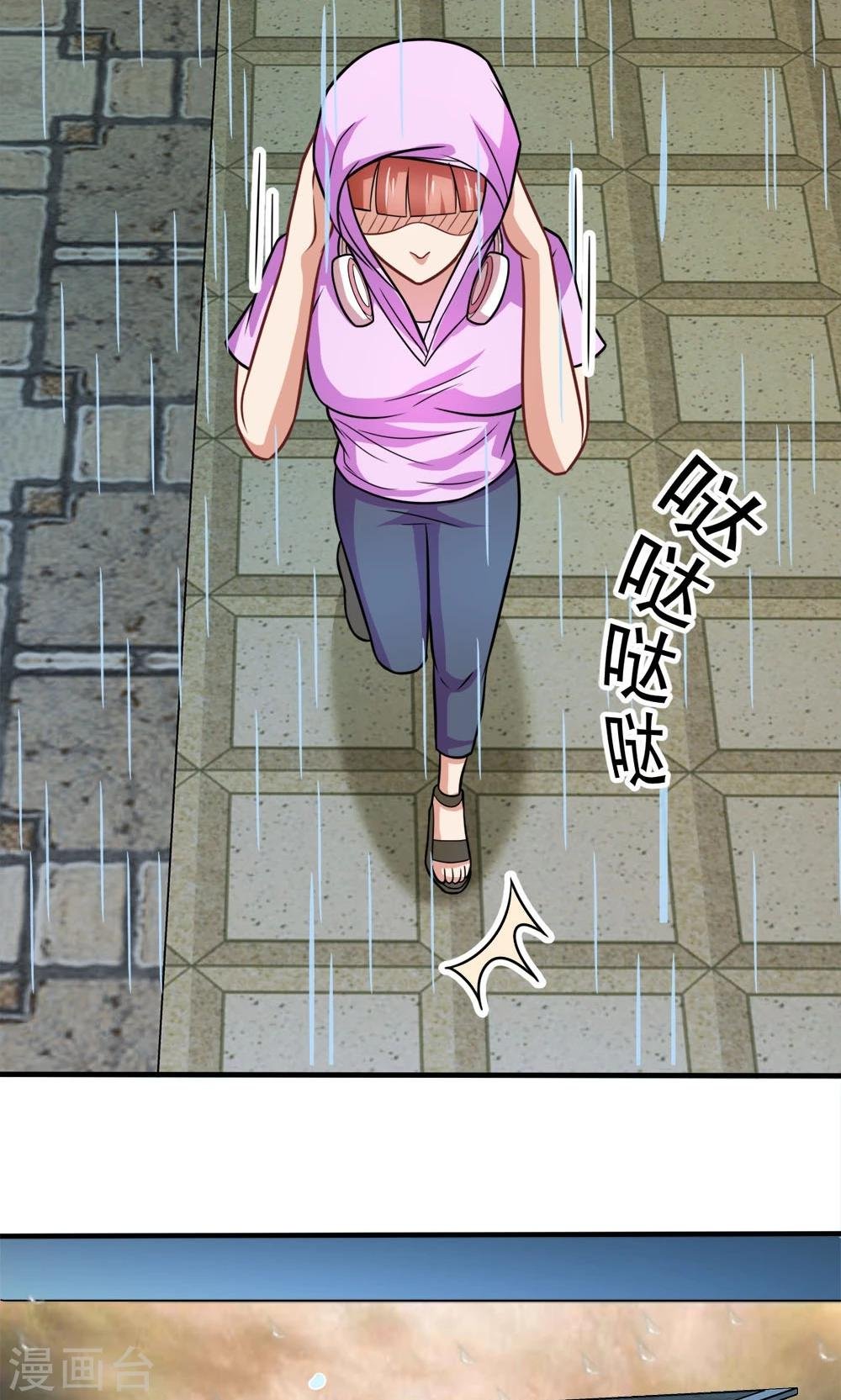 第40话 失之交臂的第五次