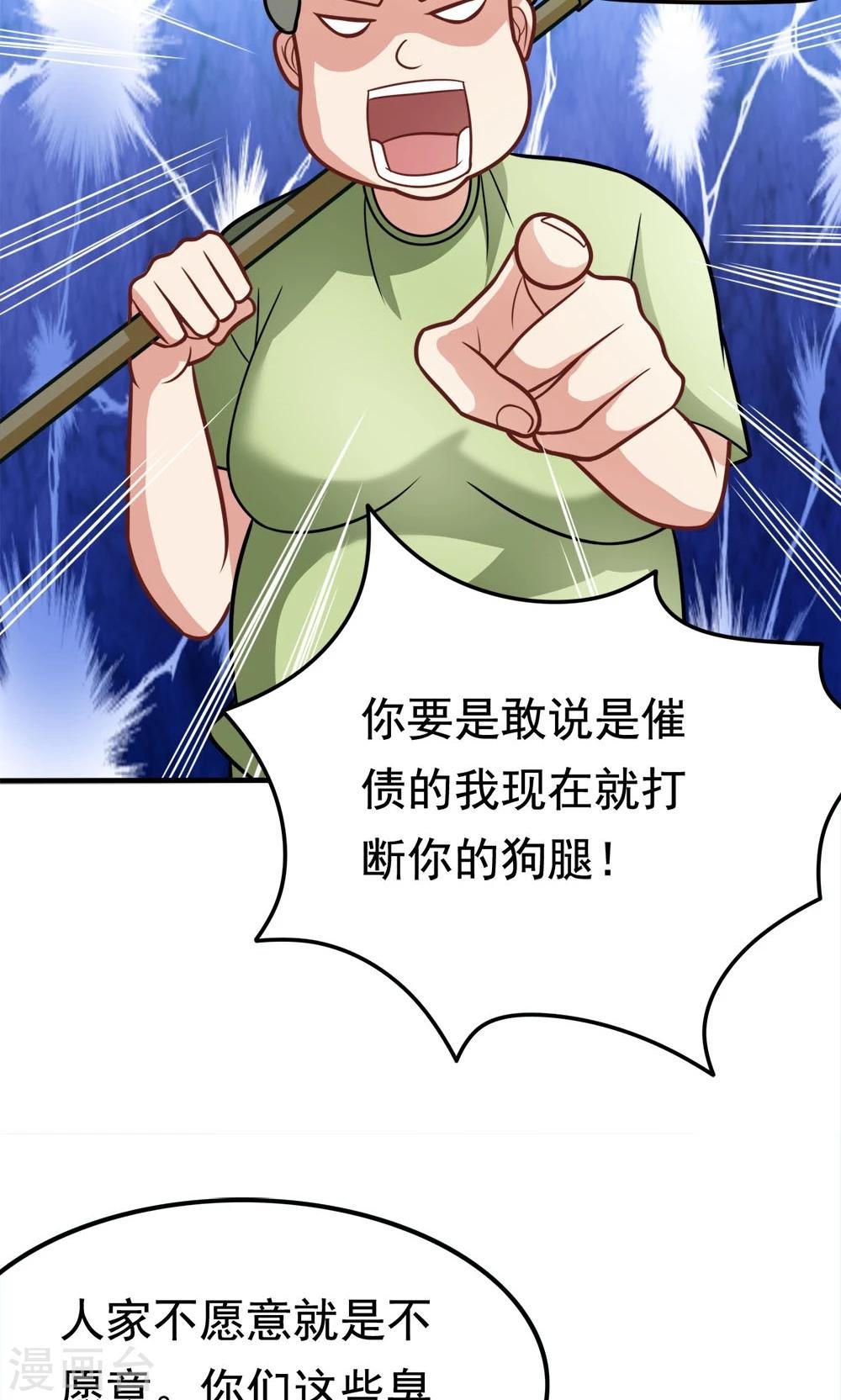 第40话 失之交臂的第五次