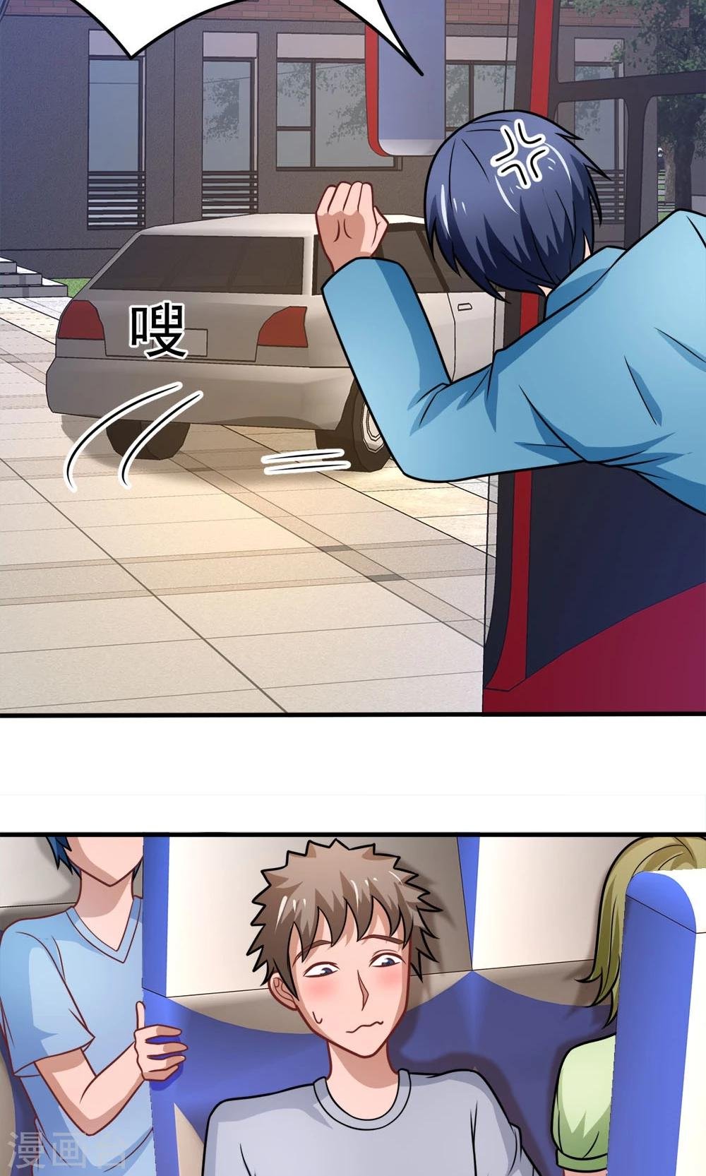 第41话 绿野仙踪