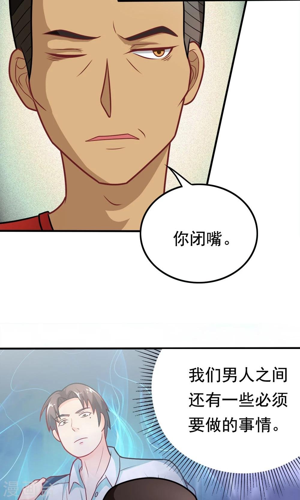 第41话 绿野仙踪