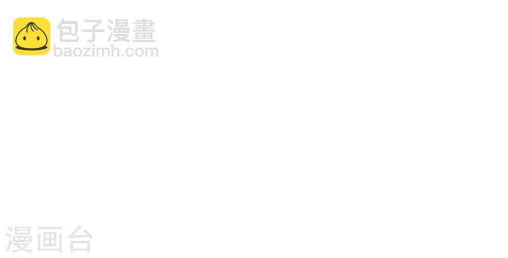 第41话 绿野仙踪