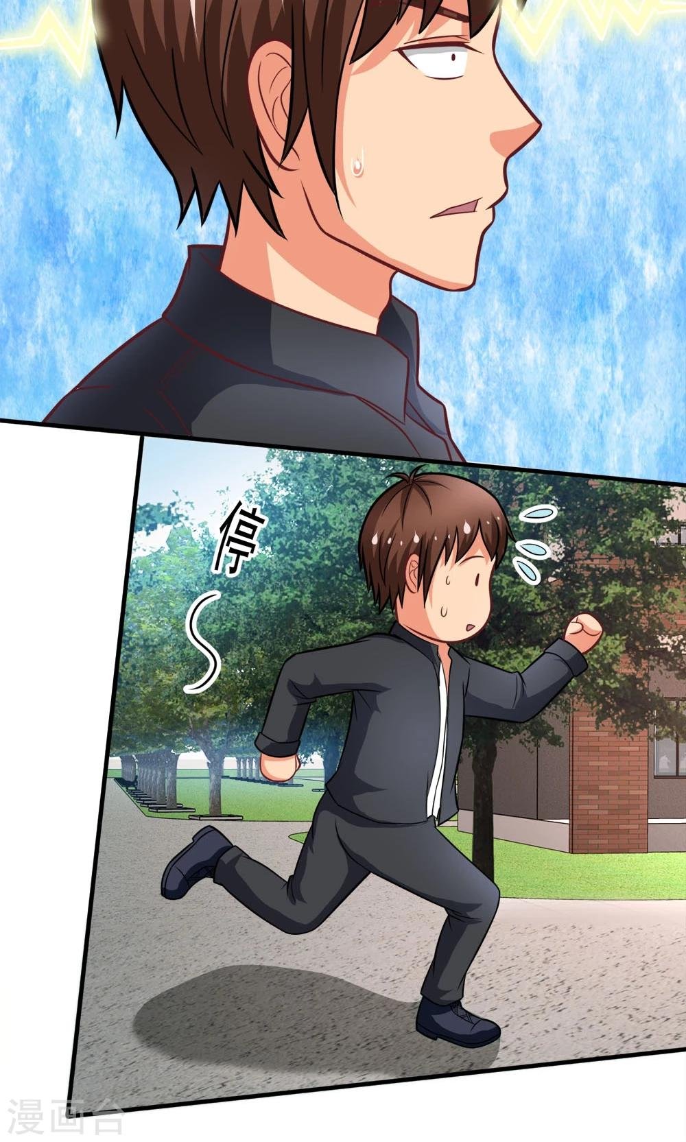 第42话 唯独在这件事上男人不能退缩