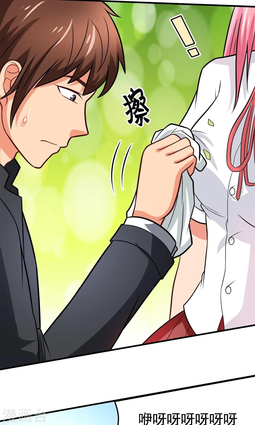 第43话 约会中的第三人