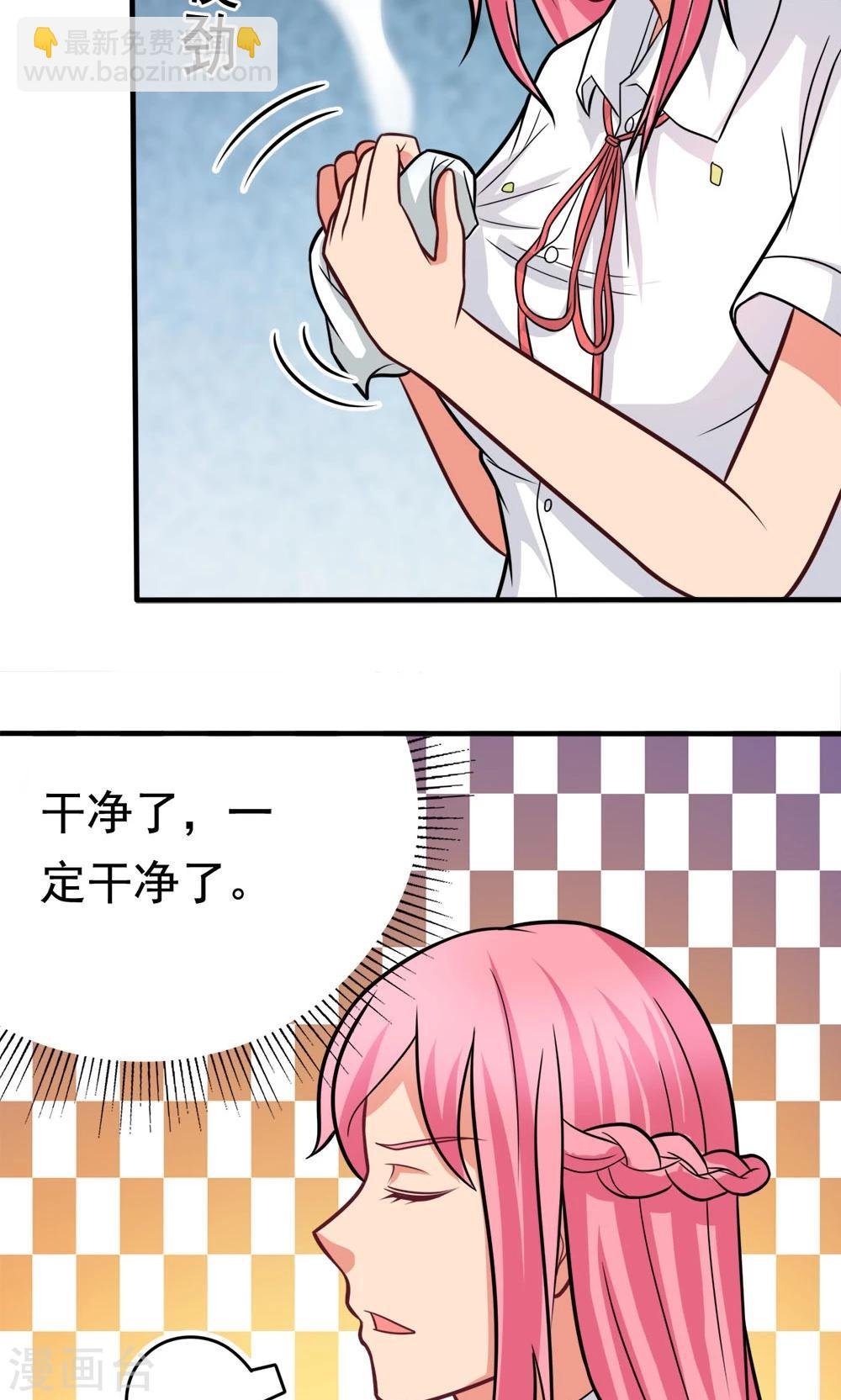 第43话 约会中的第三人