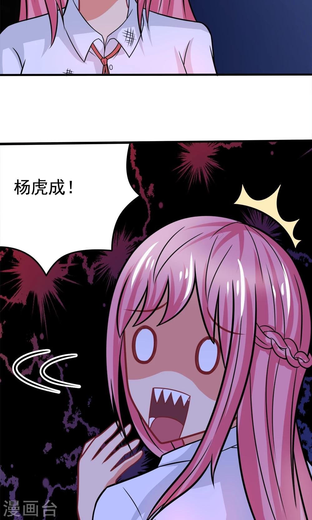 第44话 网上订的女友是充气的吗