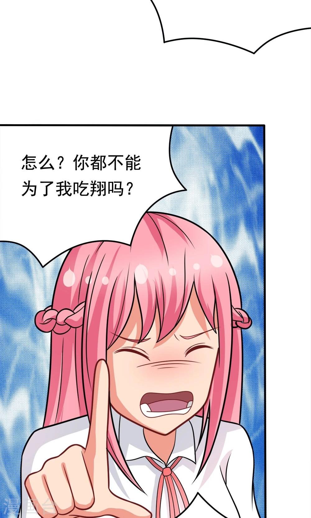 第45话 一败涂地