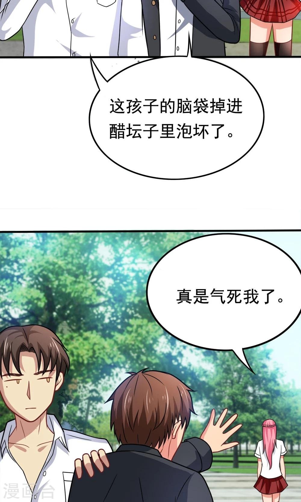 第45话 一败涂地