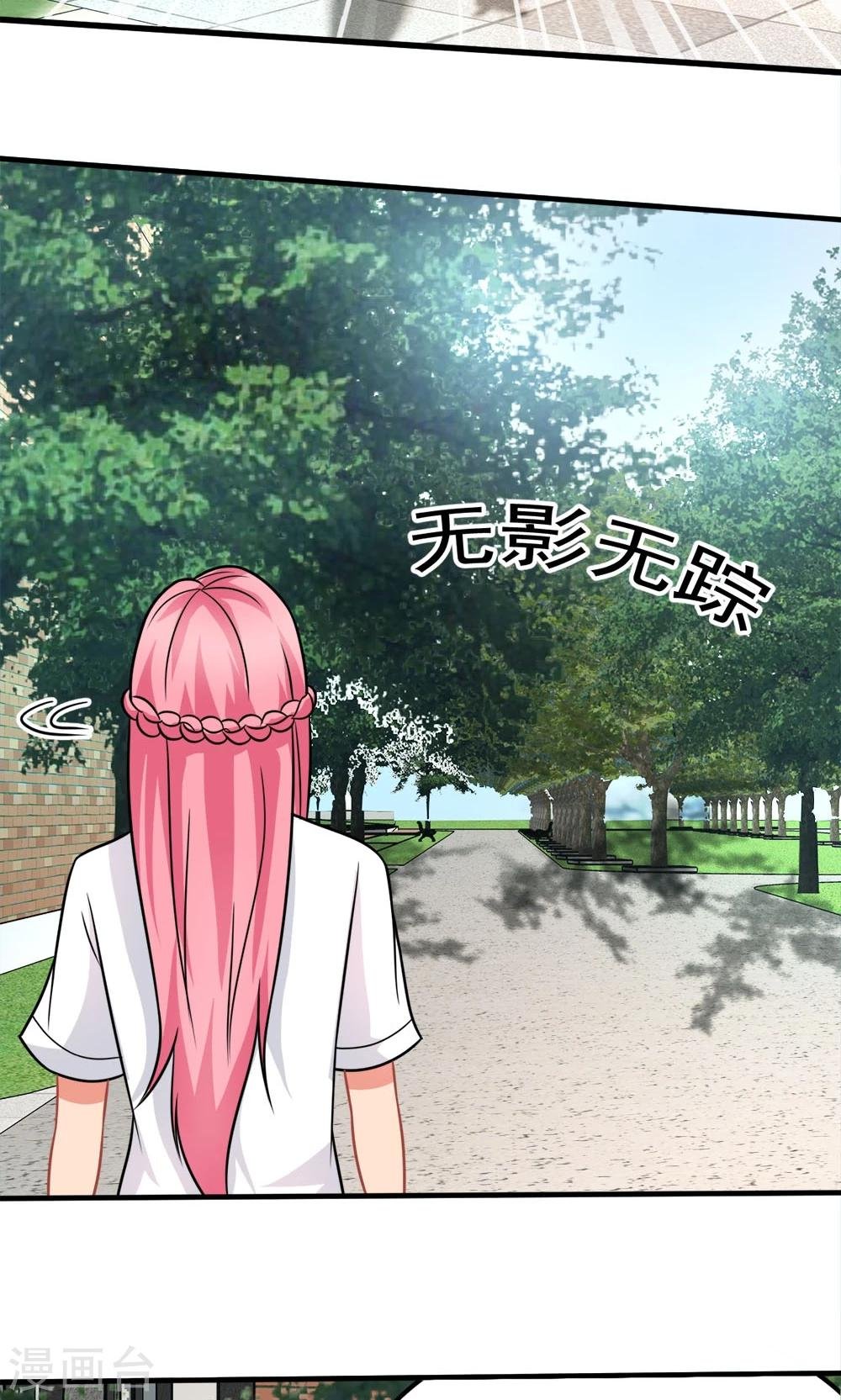 第45话 一败涂地