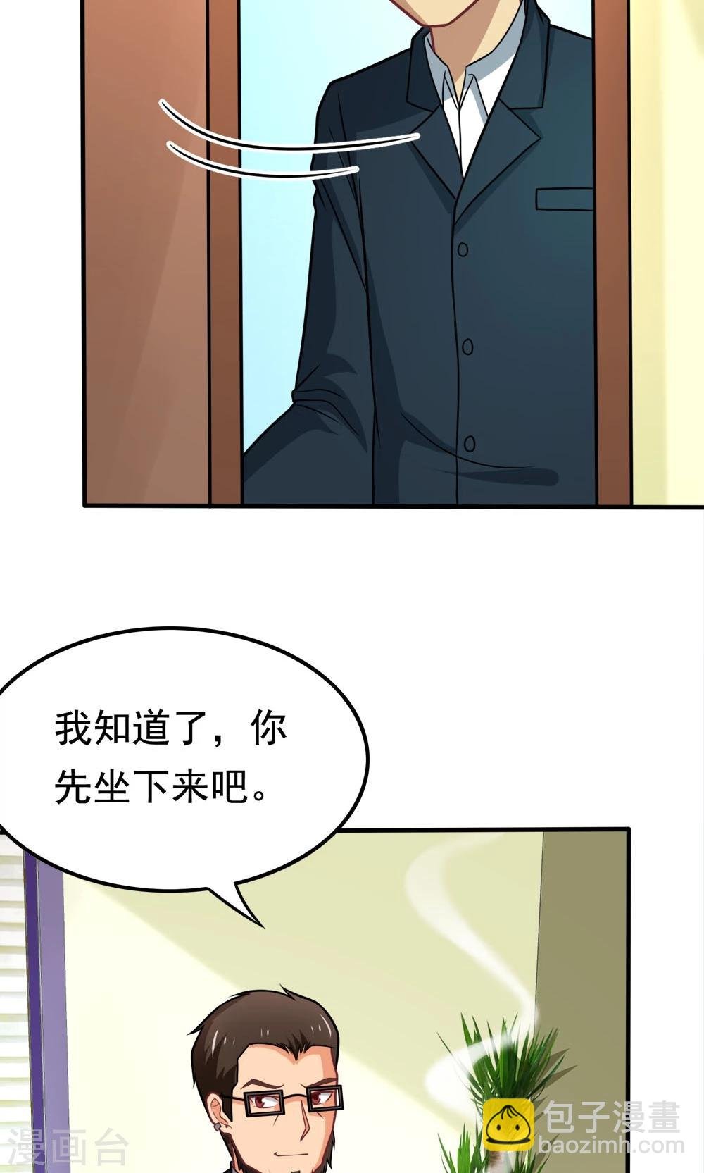 第45话 一败涂地