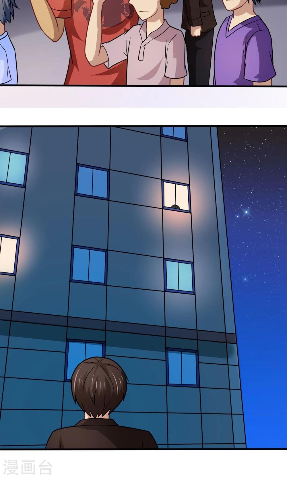 第48话 初次交锋