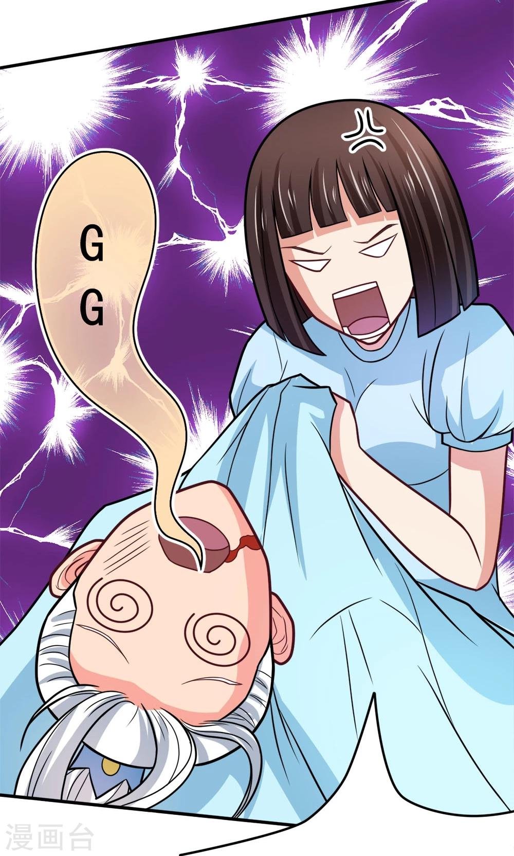 第48话 初次交锋